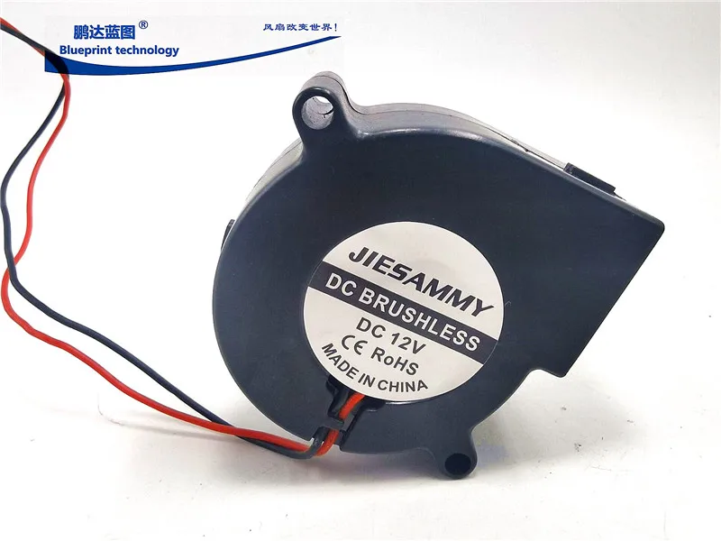 Jiesammy 6028 6cm Humidifier Centrifugal Turbine Blower 12V Cooling Fan