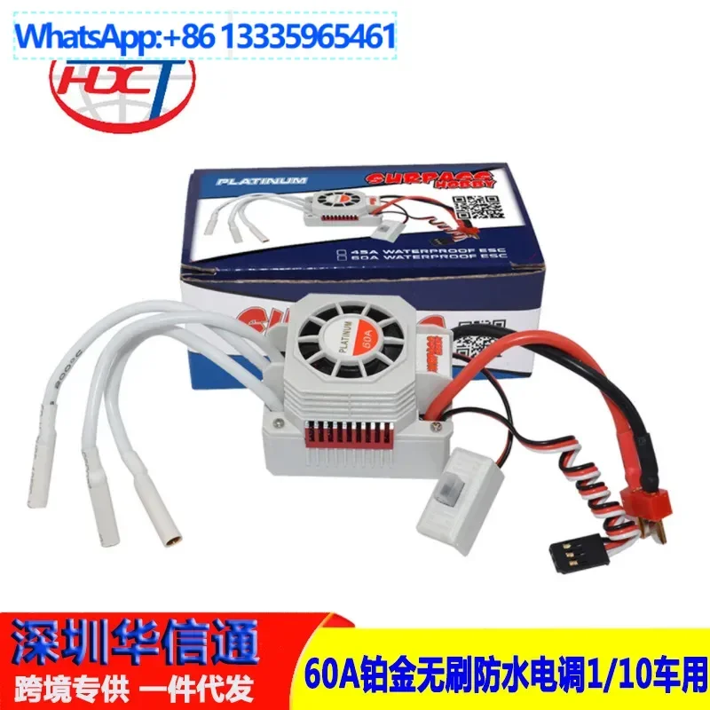 

1/10 vehicle brushless waterproof ESC 60A platinum waterproof for 3660 motor off-road big bike car ESC