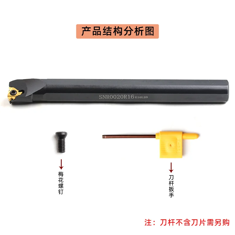 1PCS SNR0008K11 SNR/L0010K11 SNR/L0016Q16 SNR0020R16 SNR0025S16 Internal Thread Turning Tool SER SEL Lathe Holder