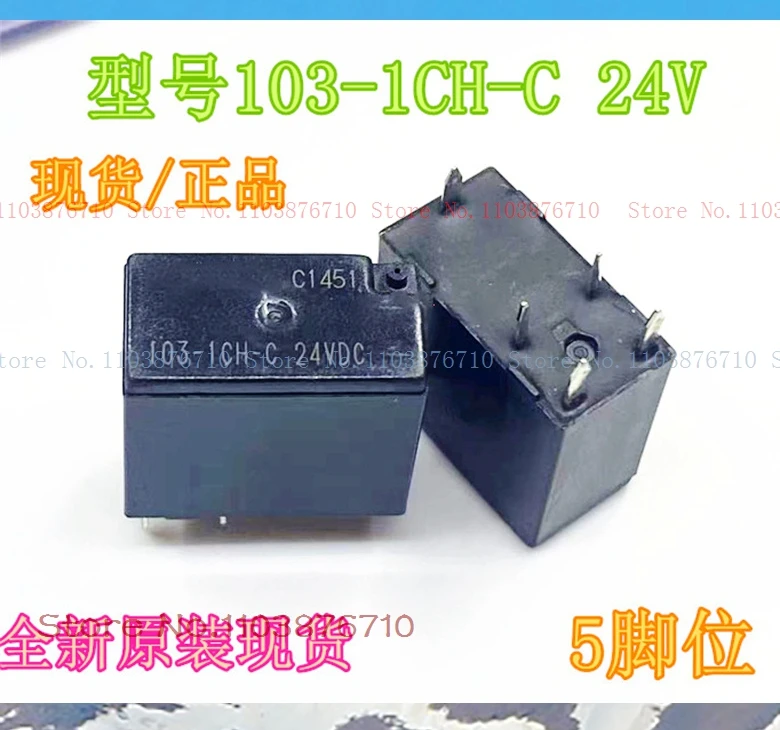 103-1CH-C 24V DIP-5 024-1ZT