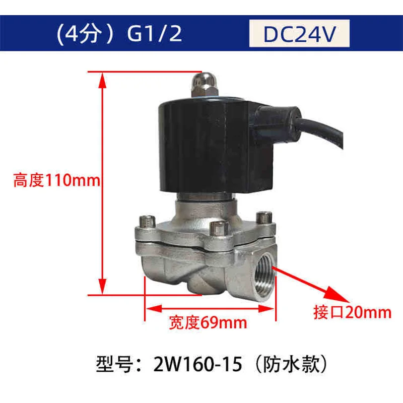 1PCS Underwater Fountain Running Spring Waterproof Normally Closed Solenoid Valve 220v 4 Minutes 6 Minutes 1 Inch Buried DC24v