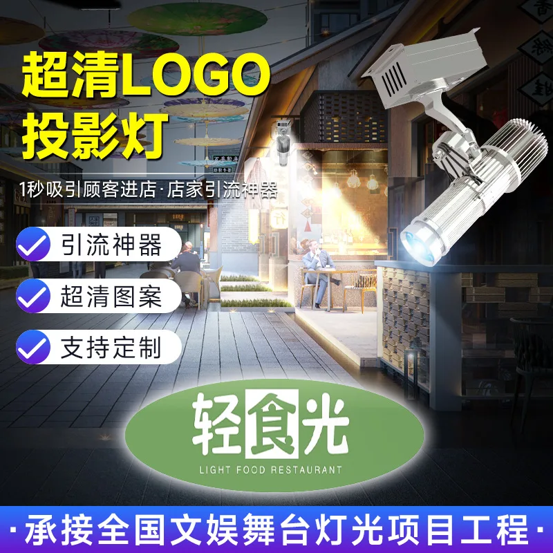 

Jiechuang logo projection light Door advertising light Store outdoor sign Ground text pattern Waterproof projection light