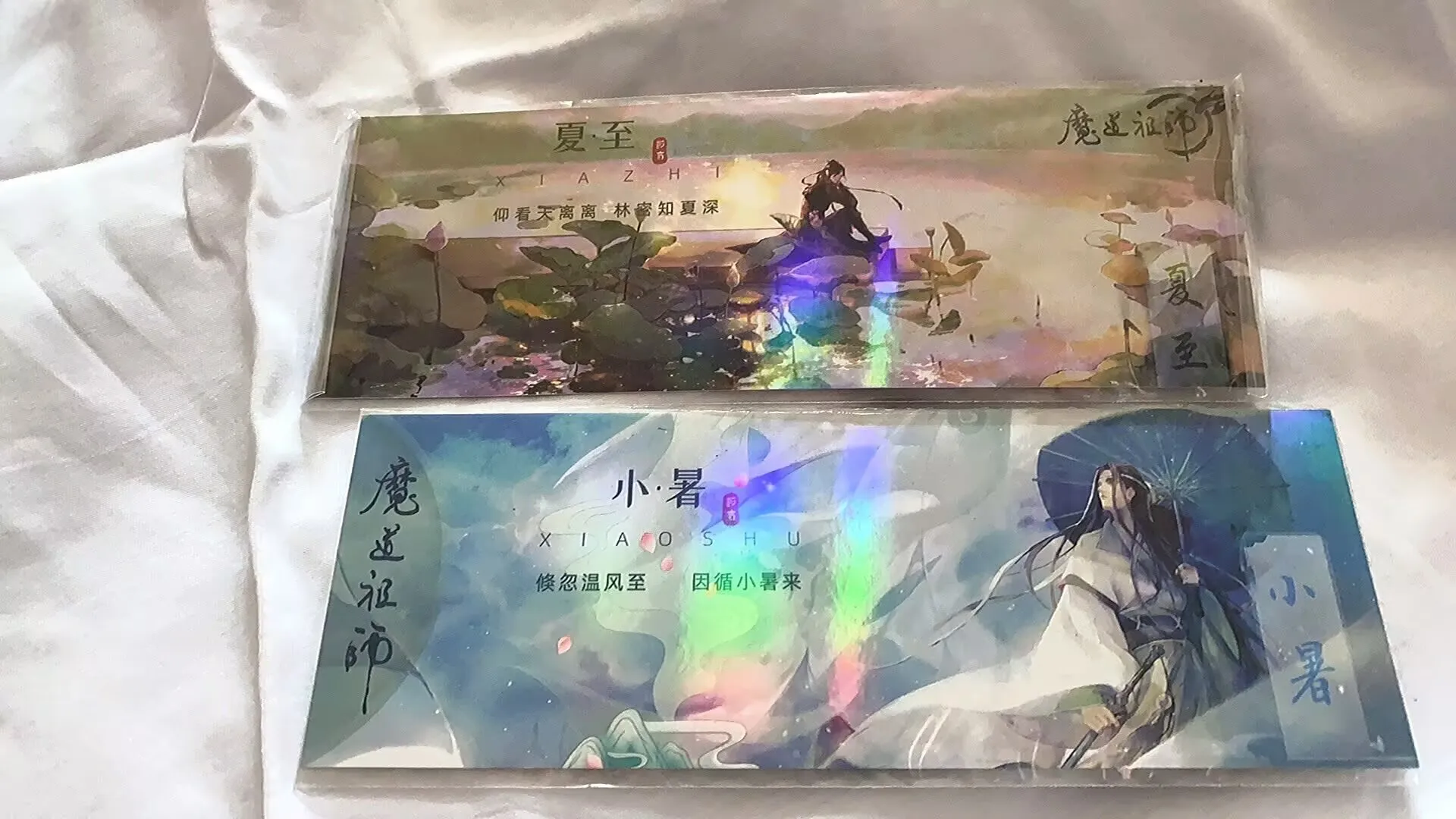 7*20cm laser tickets C+D for the"Master of the Demonic Path" series and two exquisite derivative gifts of"LAN Wangji Wei Wuxian"