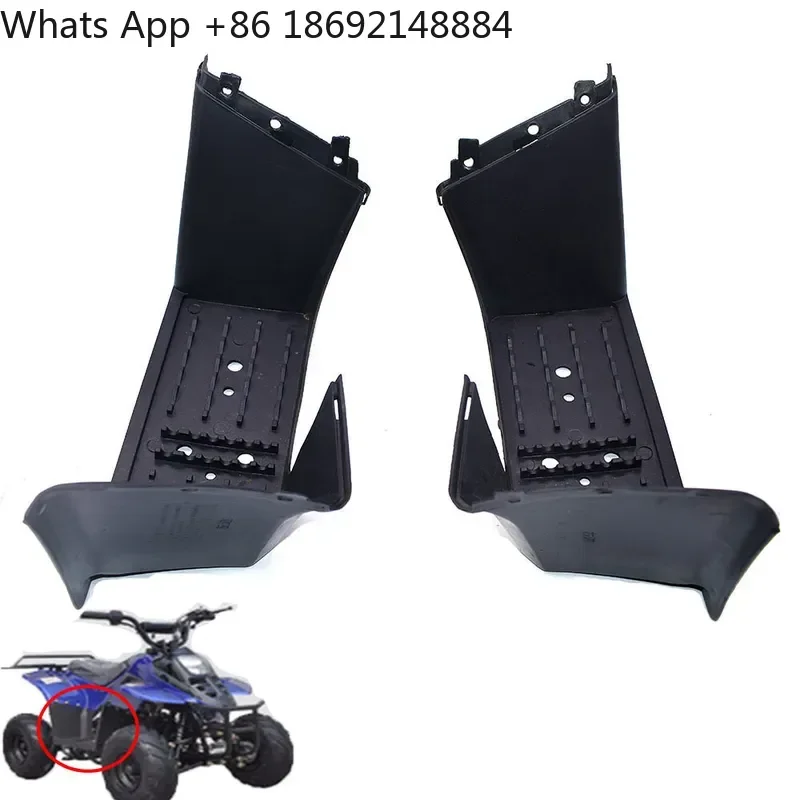 

Plastic Pedal Shell for Quad Motorcycle Little Dinosaur ATV and Small ATV