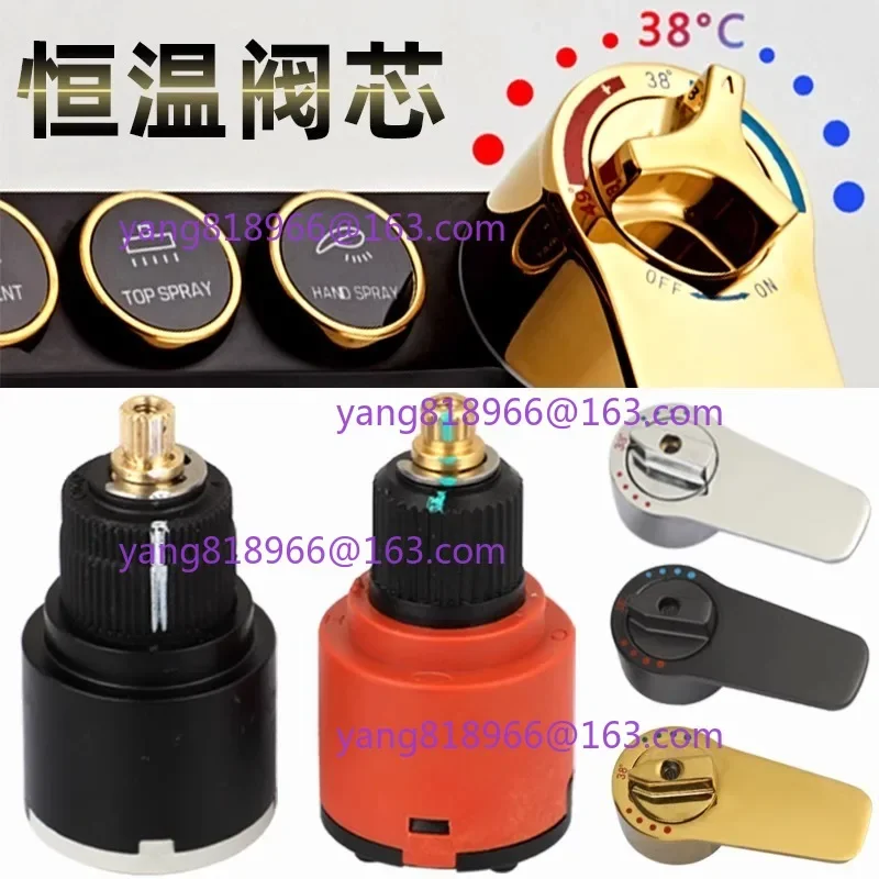 

Hot and cold water mixing valve bounce switch thermostatic shower cartridges