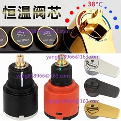 Hot and cold water mixing valve bounce switch thermostatic shower cartridges