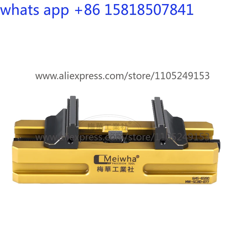 Meihua self-centering vise turntable, high-precision vise, multi-station clamp, quick clamping of flat mouth pliers