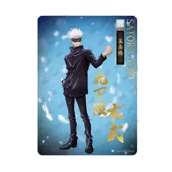 KAYOU Jujutsu Kaisen Satoru Gojo SSR(001-014) Anime Warlock Genuine Collection Card Series 1 Higher Vocational Section Card Toys