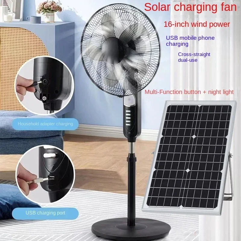 Yaotou large wind solar fan, USB mobile phone charging floor fan, silent indoor and foreign direct use