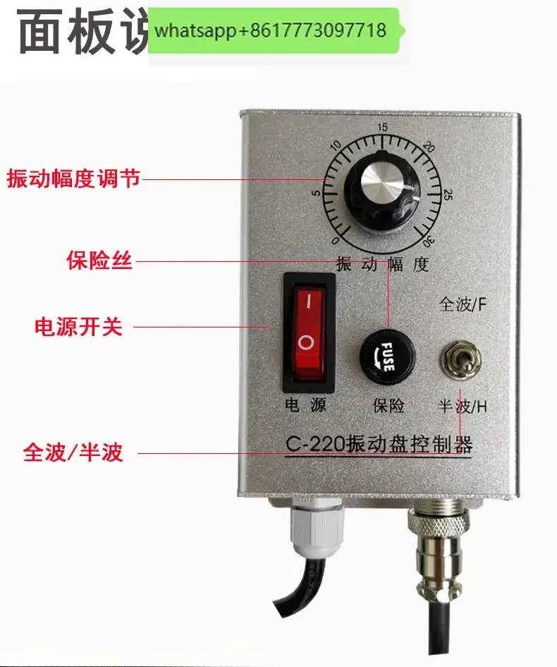 Digital Intelligent Frequency Modulation Vibration Disk Linear Automatic Feeder Vibration Plate Controller Speed Controller