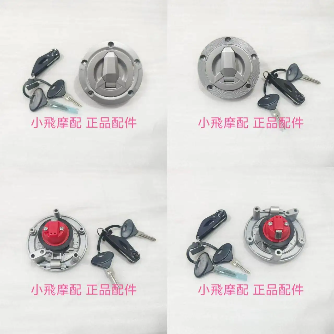 

For Qjmotor Flash 600 Accessories Qj Motor Fuel Tank Cap Lock Key