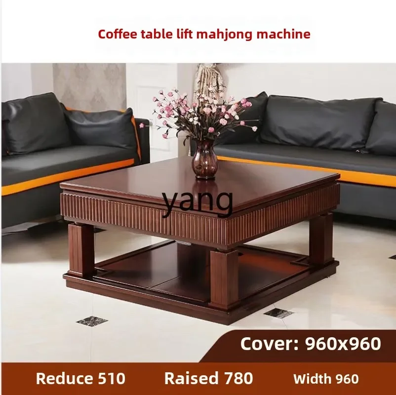 طاولة قهوة LH من الخشب الصلب لرفع طاولة جونغ أوتوماتيكية كهربائية رفيعة للغاية وصامتة صغيرة الحجم