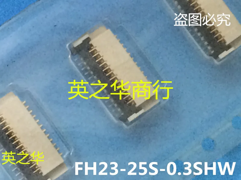 30pcs original new FH23-25S-0.3SHW (05) 25pin 0.3MM lower flip FPC