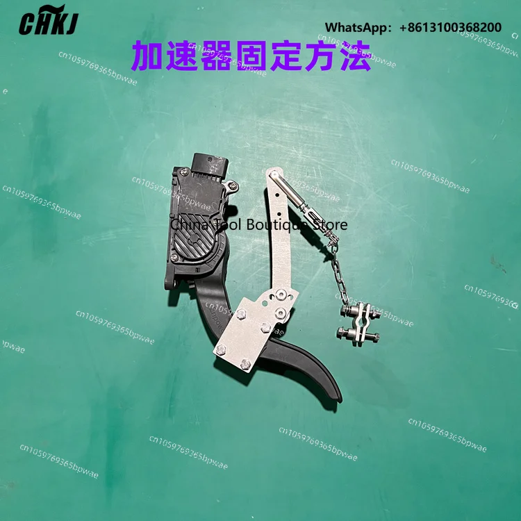 Hand Driving Accelerator Brake Low-Speed Electric Four-Wheel Brake Auxiliary Device Double Lower Limbs Disabled
