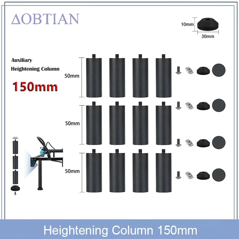 Laser Engraving Machine Auxiliary Heightening Column 12pcs Increased 150MM For TTS-55 / TTS55/TTS 10/A5/A5 pro Laser