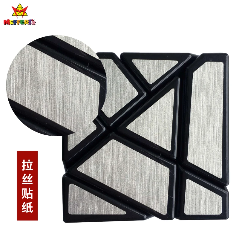 Meffert's 3x3 Ghost Cube Highly Difficult Strange-shape 3x3 Magic Cube  Fidget Packing Cubes for Kids &adult Gift Toy Puzzle