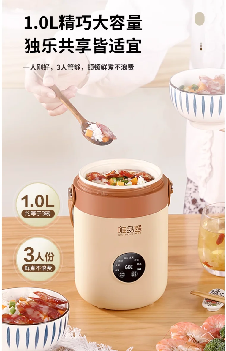 Congee Cooking Electric Stew Pot Intelligent Small Stew Cup Soup Stew Pot