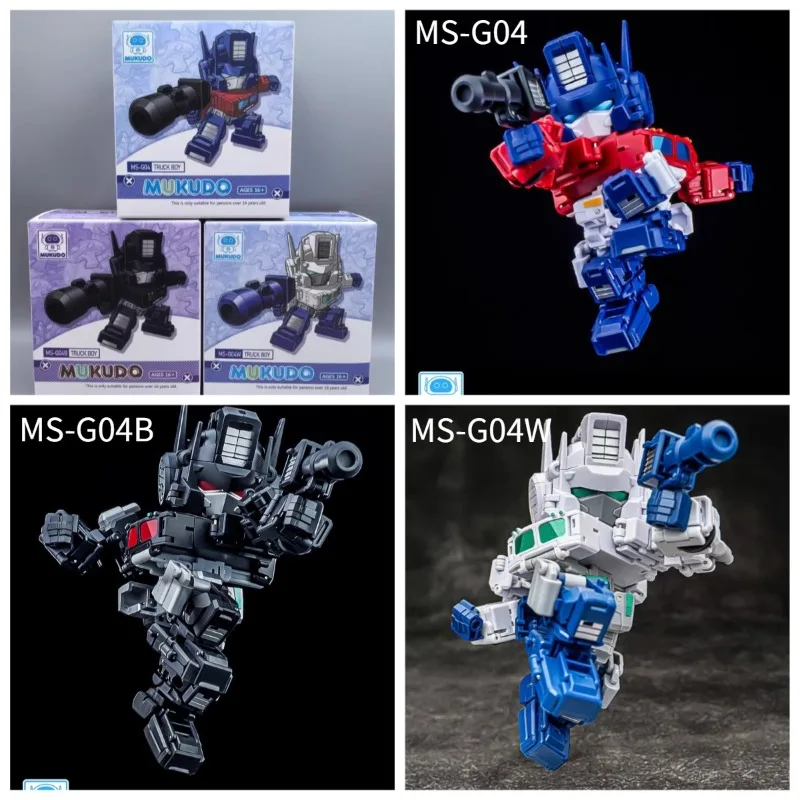 

В наличии MS-G04 MS-G04B MS-G04W Каказай Грузовик Мальчик Q Версия Маленький столб Маленькая пропорция Подвижная кукла-робот Модель игрушки