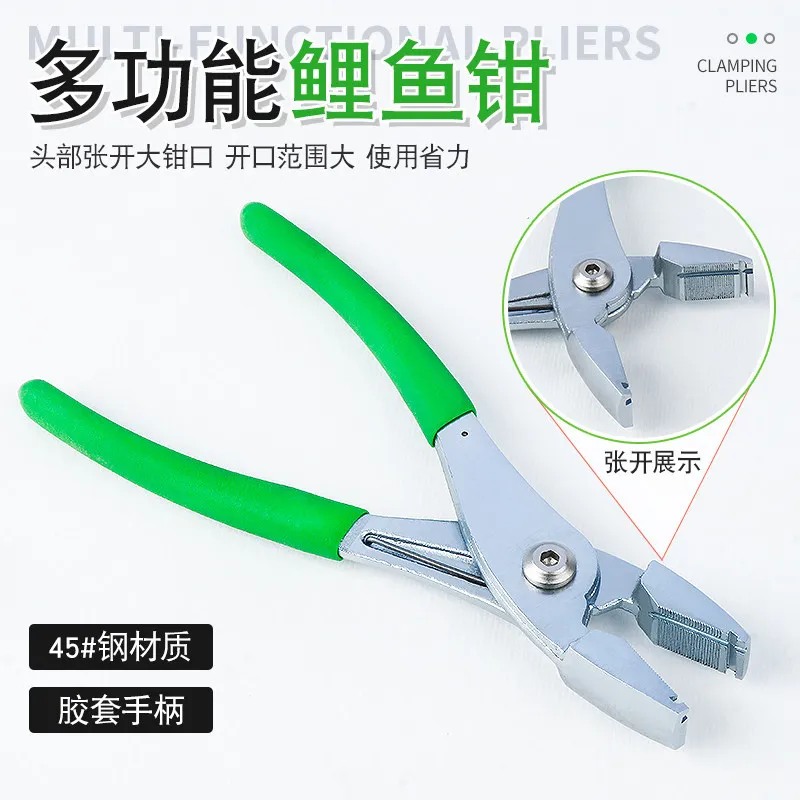 Heavy Duty Fish Mouth Slip Joint Pliers, Large Opening Fishtail Pliers For Water Pipe Clamp Screw Removal Auto Repair Hand Tool