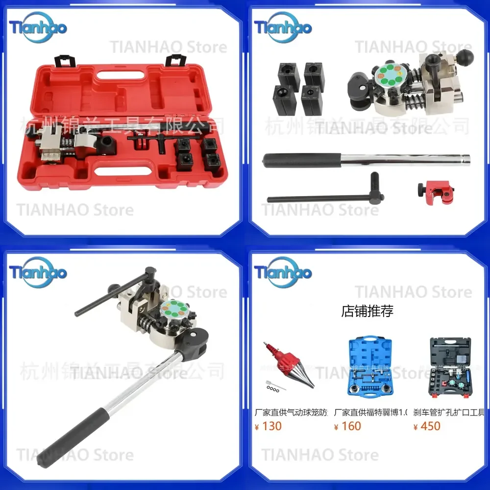 Single Double Brake Tube Reaming and Baring Tool for 45 Degree Expansion for Automotive Repair Tools