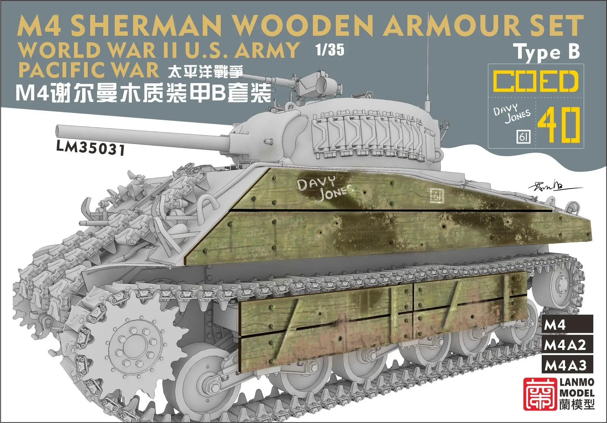 Heavy Hobby Lan Model LM-35031 1/35 WWII US. Army PACIFIC WAR SHERMAN WOODEN ARMOUR SET Type B