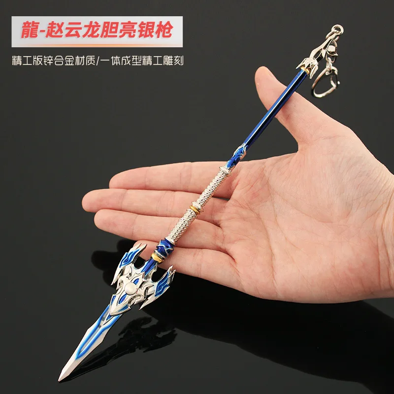 22CM Three Kingdom Game arma periferica Deluxe Edition of Handcrafted Gentiana Bright Silver Gun Model of Zhao Yun Metal Spear