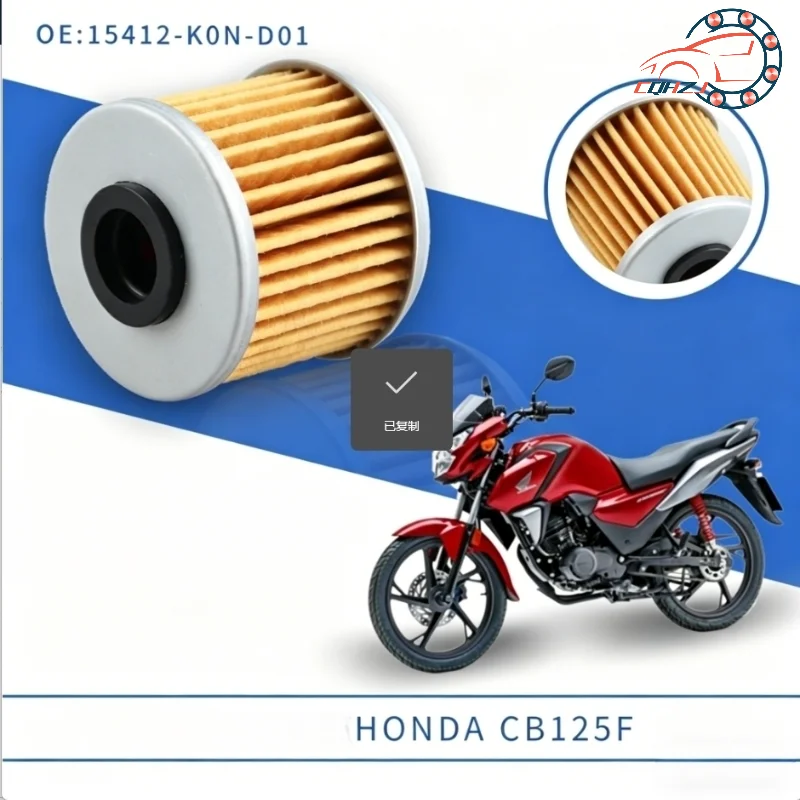 Filtro de Aceite para Motocicleta CQHZJ para Honda CB125F CB 125F 15412-K0N-D01, Rejilla de Filtro, Accesorios para Moto y Bicicleta