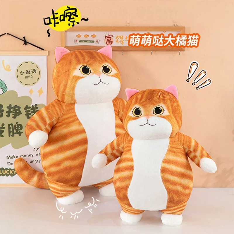 Poupée en peluche chat Orange Kawaii, oreiller câlin gras, jouet rempli mignon pour enfants, cadeau d'anniversaire, compagnon parfait pour les filles