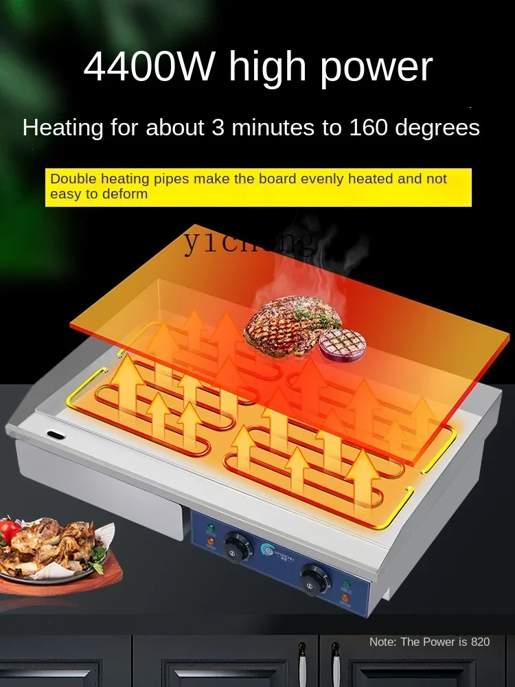 Non-Stick Layer Electric Grill Commercial Egg Fried Rice Shouzhua Cake Machine Cold Noodle Sheet Roasting Machine Teppanyaki