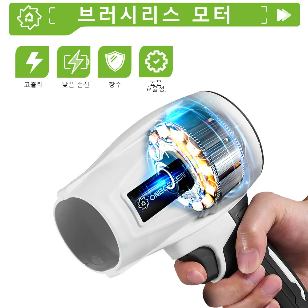 2000W Brushless Electric Turbo Blower Jet Fan 200M/S Cordless Air Blower Violent Blowing Power Tool for Makita 18V Battery Pin