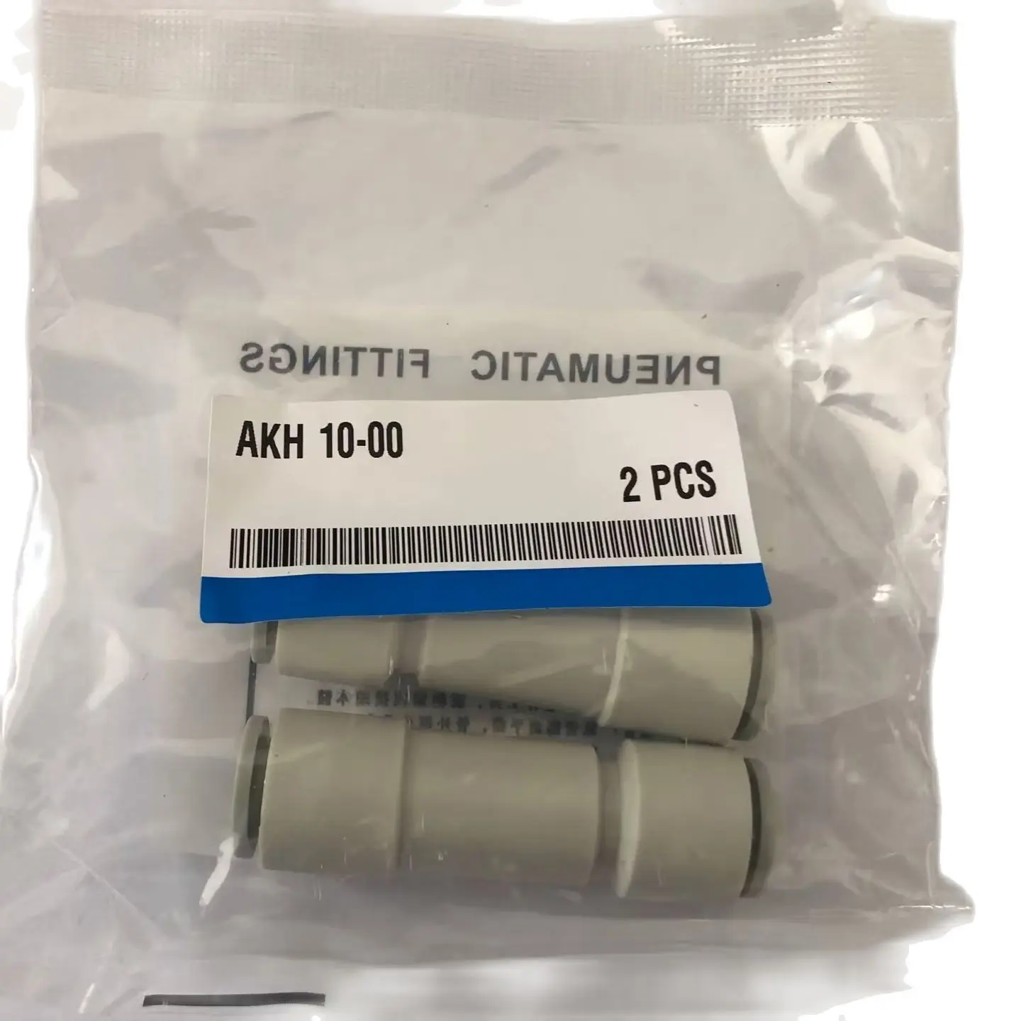 Straight Pneumatic Control AKH Non Return Plastic Check Valve AKH04 AKH06 AKH08 One-touch Fittings Pneumatic One-way SMC Type