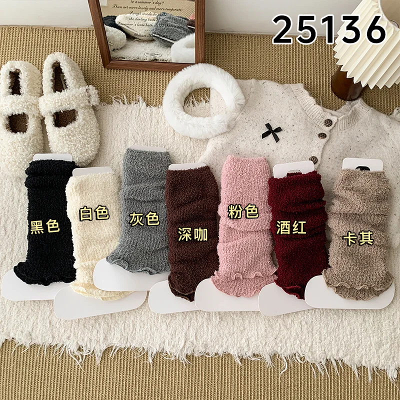 

Korean Kids Girls Leg Warmers Winter Thermal Thick Solid Color Slouchy Socks Calf Height Stacking Socks Soft Cotton Blend Socks