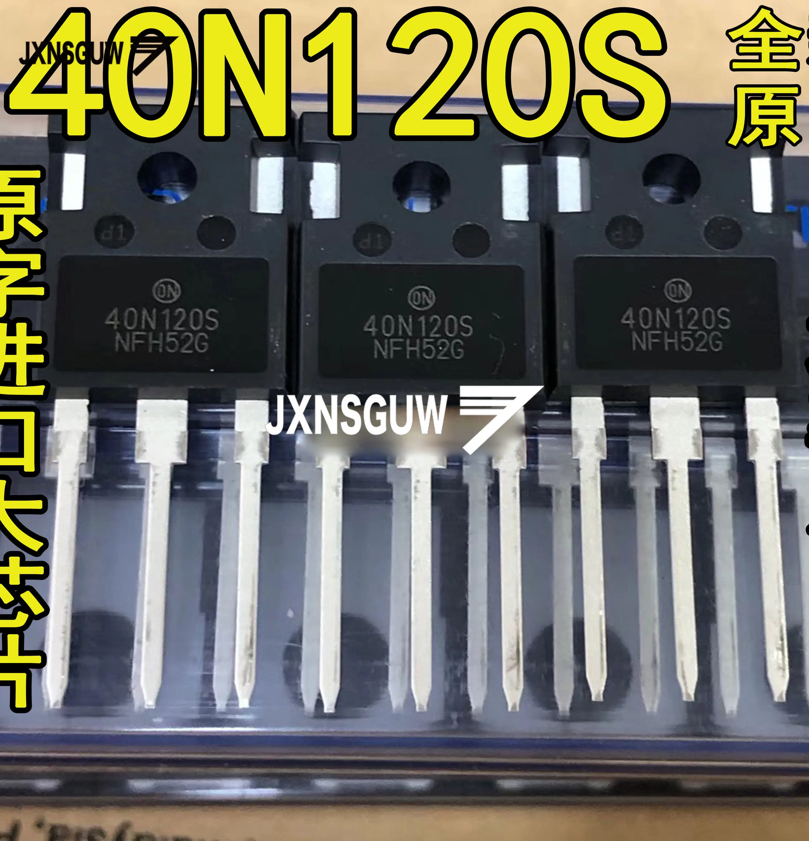 

10PCS NEW 40N120S Inverter electric welding machine IGBT single tube One-Stop Distribution Spot BOM Integrated Circuit IC