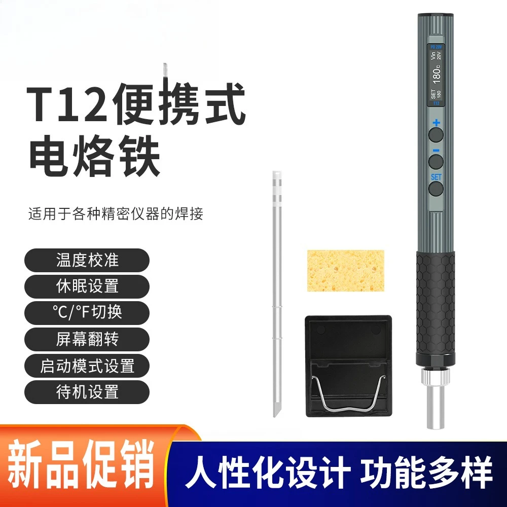 T12 Smart Soldering Iron Portable Mini Internal Heating Soldering Station Soldering Pen PD65
