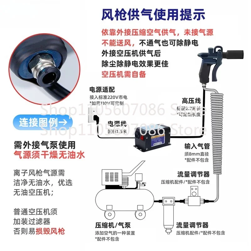 Static Ion Removal Air Gun Industrial Static Eliminator Handheld Large Air Volume Dust Removal and Static Removal Air Gun
