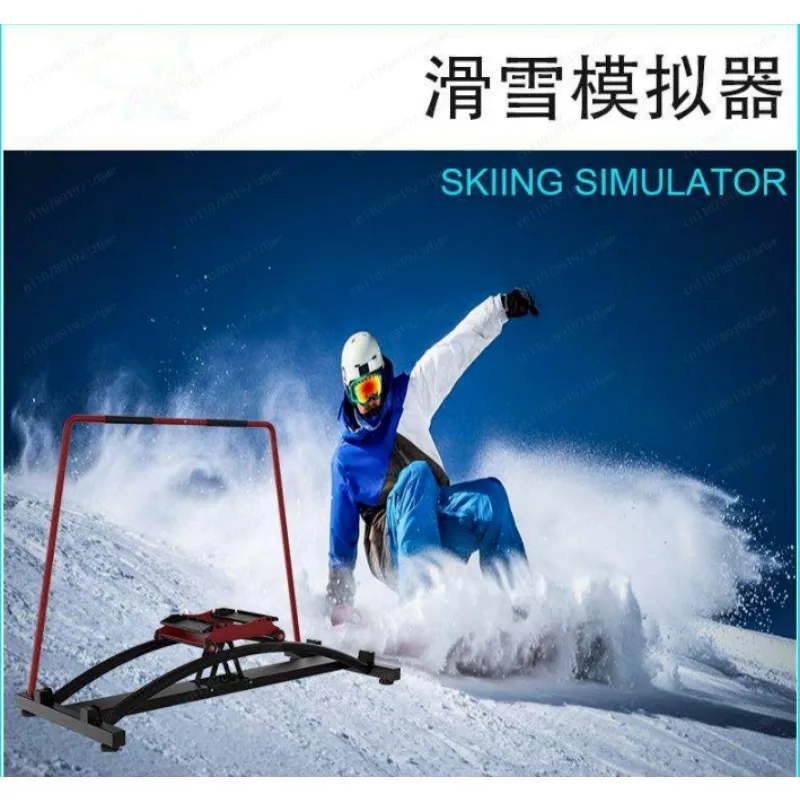 Indoor Ski Simulator Ski Fitness Beginner Trainer Lumbar Exercise Lumbar Shaping