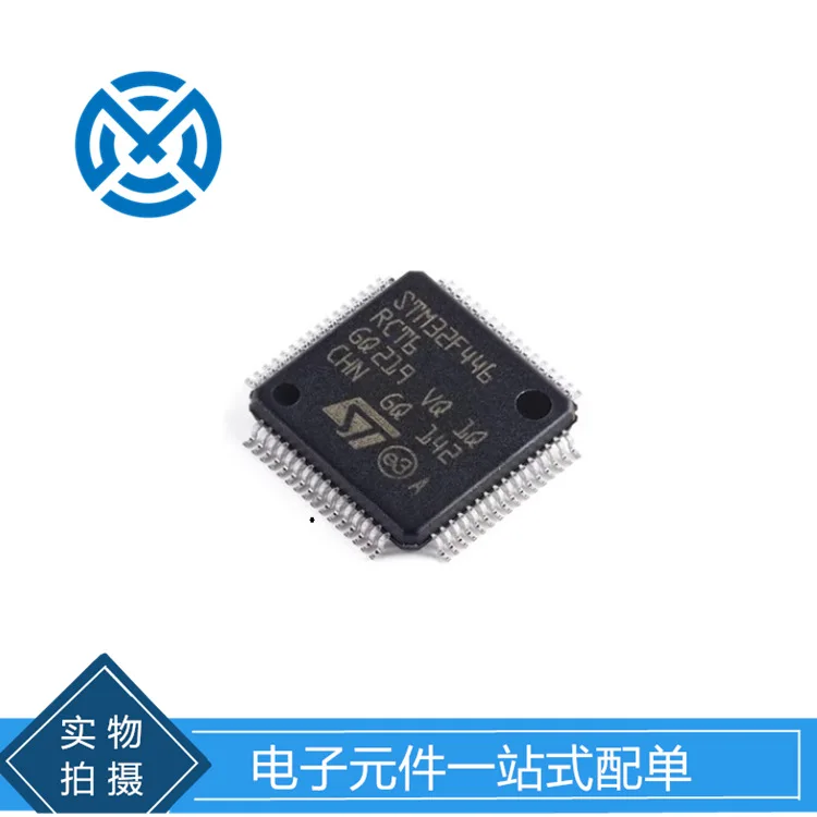 STM32F446RCT6 LQFP ARM CORTEX-M4 32-bit microcontroller -MCU original components