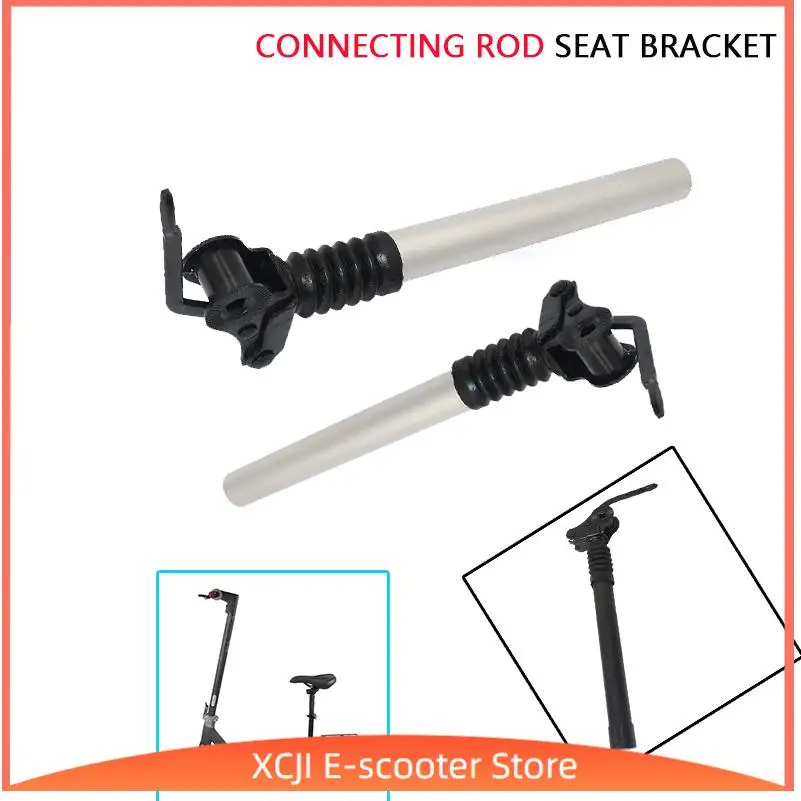 

Suitable for KUGOO electric scooter, electric bicycle, folding seat bracket