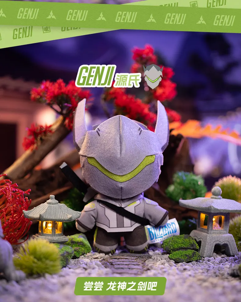 Official]Game Overwatch Plush Keychain Cute Kiriko Genji Juno