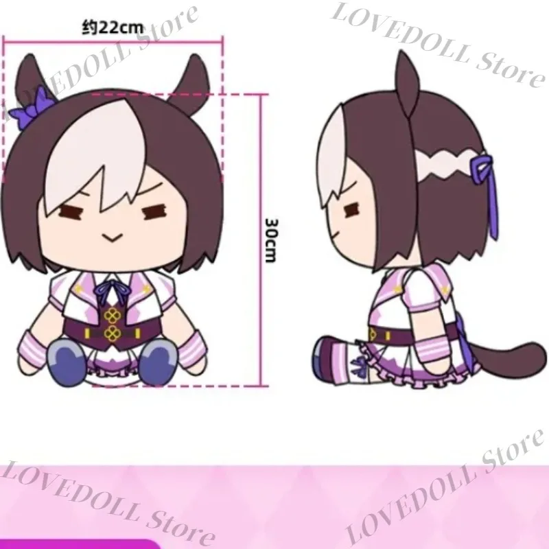 

30CM Anime Umamusume: Pretty Derby Special Week Fufu Plush Toy Cotton Doll Plushie Cartoon Cute Model Stuffed Figure Pillow Gift