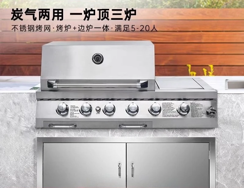 Villa Courtyard Embedded Barbecue Grill, Outdoor Kitchen Stainless Steel, Carbon Grill Grill Custom