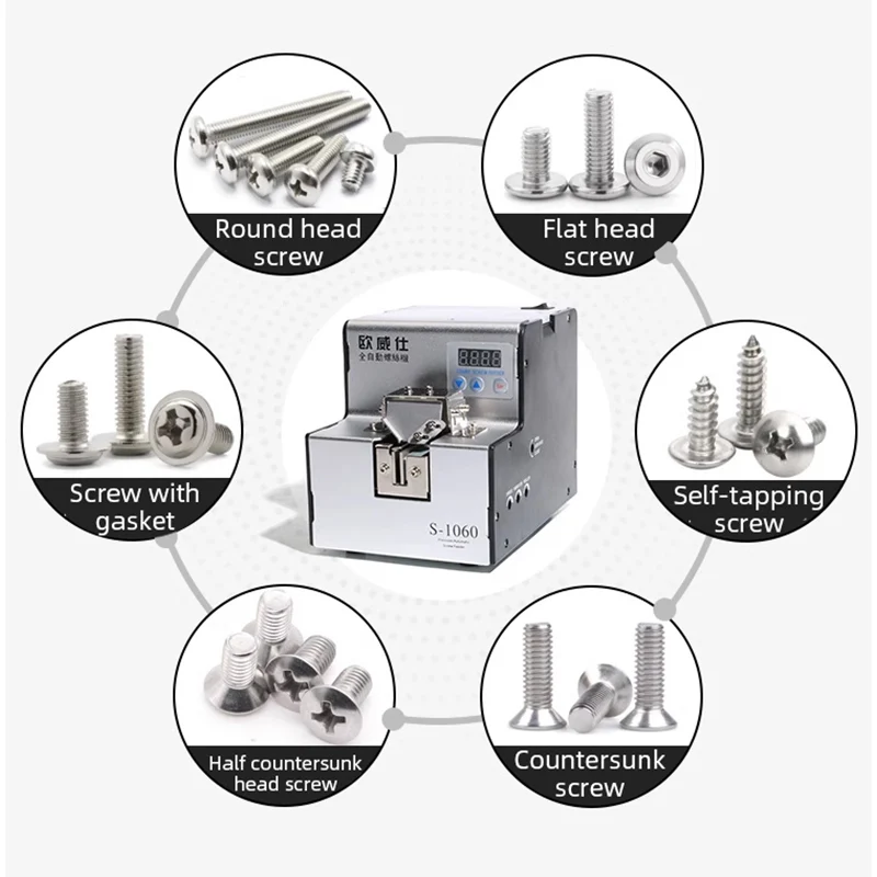 220V Fully Automatic Screw Arrangement Machine M1-M5 Screw Feeder Machine Screw Arrangement Hand-held Feeding Machine