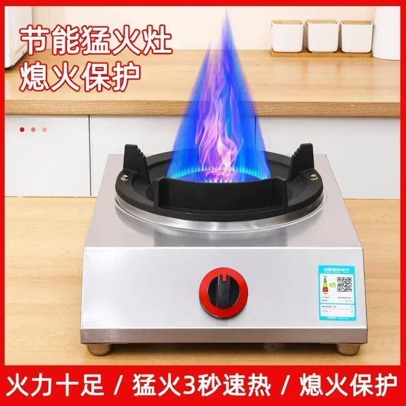 Slam Fire Stove Commercial Home Slam Fire Liquefied Gas Stove Hotel In High Pressure Stove Large Fire DoubleStoveStove Top