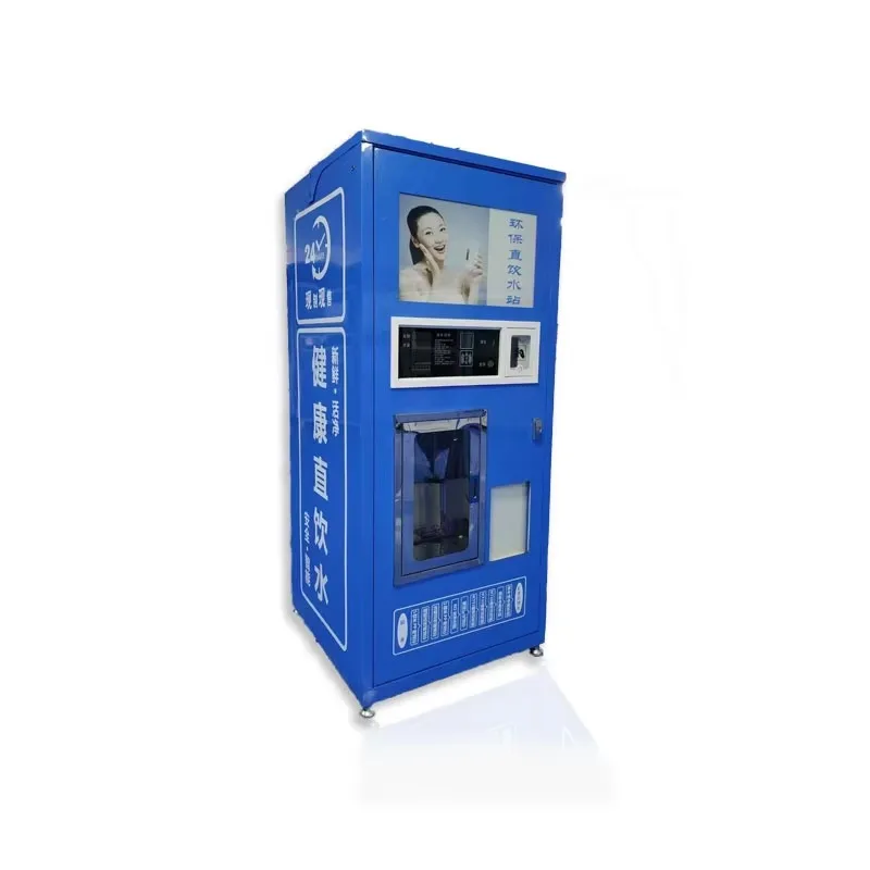 Custom Automatic Water Vending Machine  400/600/800gpd Purified Water Vending Machine