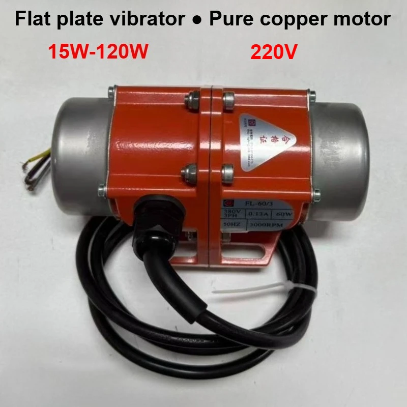 1pcs 50/60HZ 15W-120W Small Vibration Motor 220V Pure Copper Vibrator