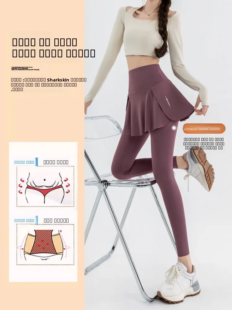2025 Frühling Neue Damen Yoga-Hose Dünne Sportliche Basisschicht Hautfreundliche Hose Oberbekleidung Rock Hohe Taille Dreiviertellänge