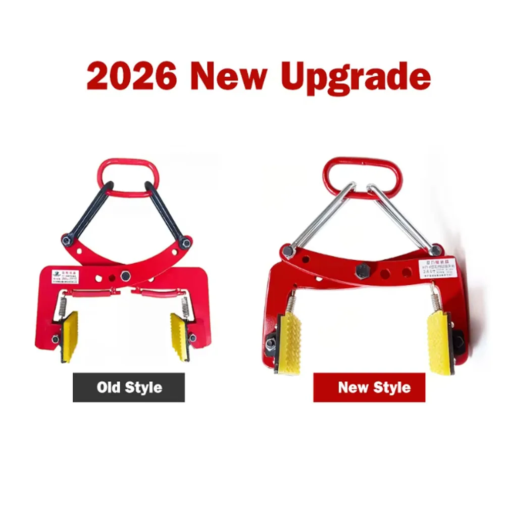 Heavy-Duty Adjustable Jaw Width Stone Lifting Clamp with Rubber-Lined Jaws for Curb Stones Marble Stone Lifter Anti-slip Rubber