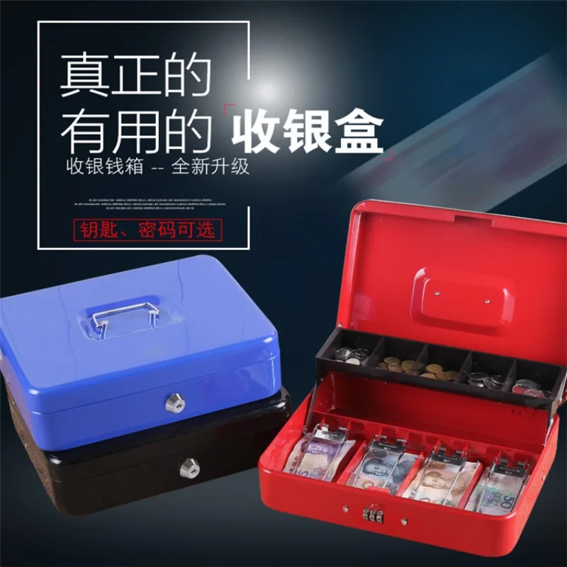 Boîte de caisse en métal de Style clé, porte-billet, boîte d'argent portable pour centres commerciaux