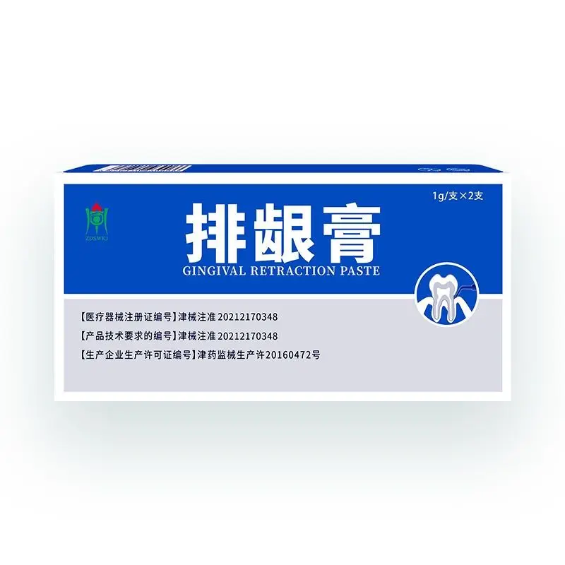 Dentistry Gingival Retraction Paste 1g/pcs Shrinking Gums Control Bleeding Orthodontics Oral Cavity Operation LabDental Material