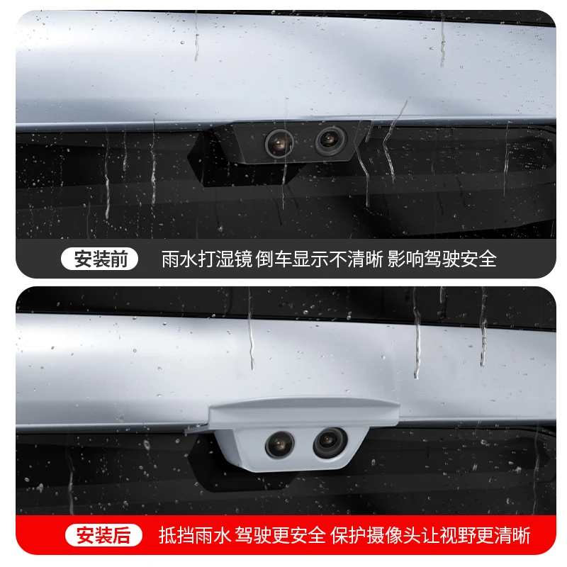 Rear Camera Rain Shield for Denza D9 2024-2025 Streaming Reverse Camera Rainproof Protective Cover Accessory